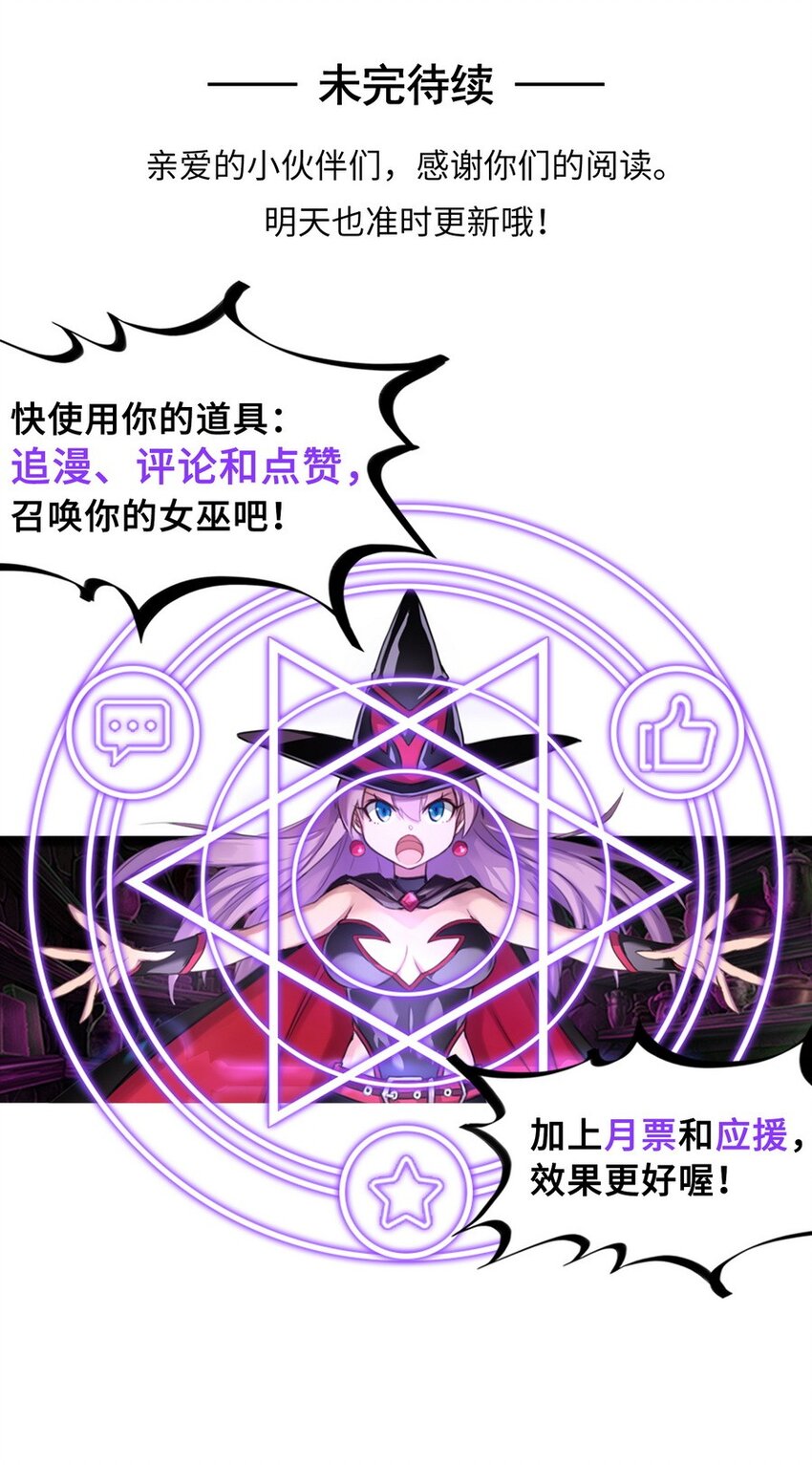 002 这都不懂 怎么混到现在的？-第2话