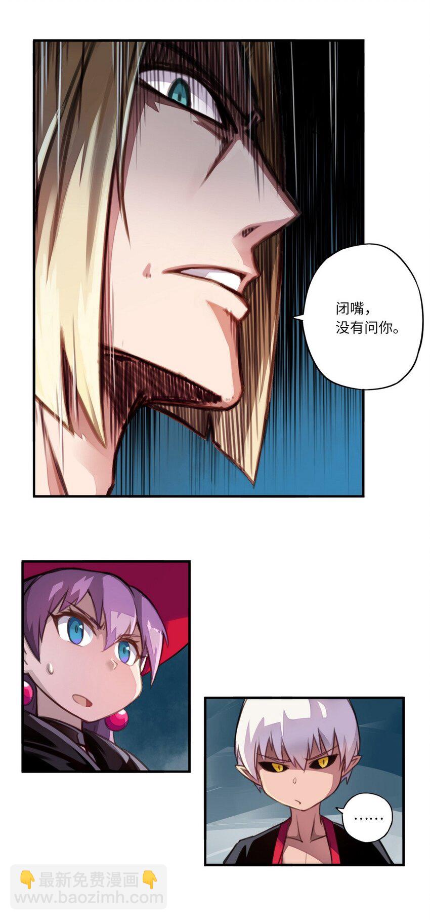 002 这都不懂 怎么混到现在的？-第2话