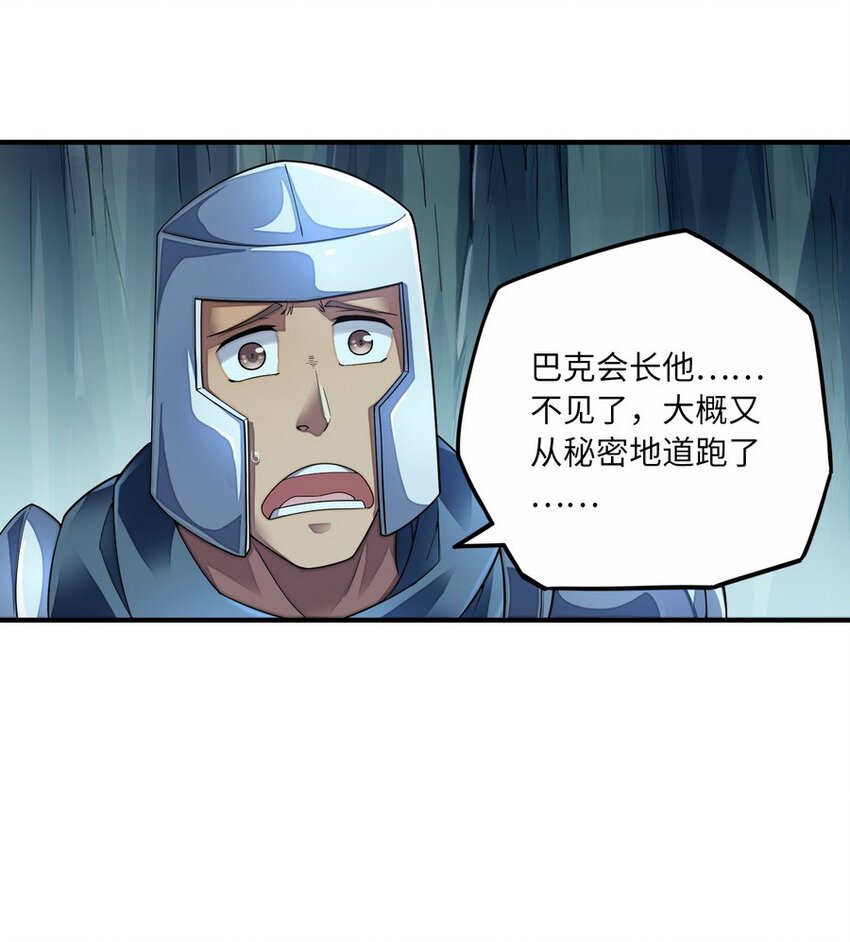 014 你被抢戏了(1/2)-第14话