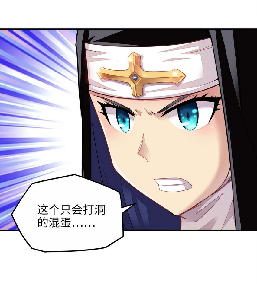 014 你被抢戏了(1/2)-第14话