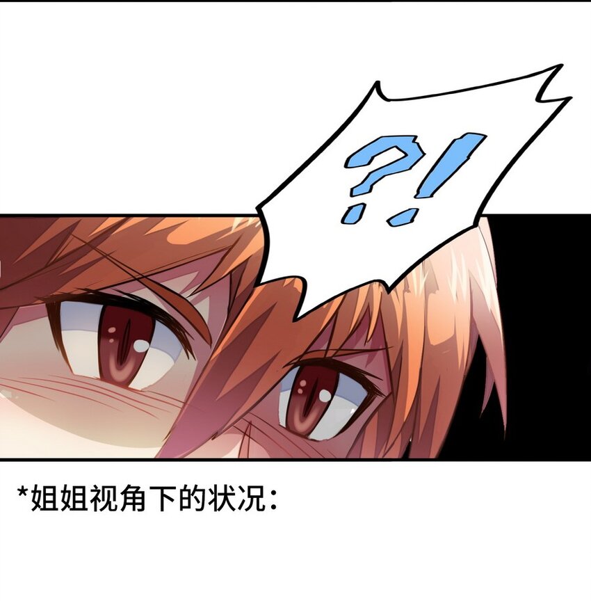 014 你被抢戏了(1/2)-第14话