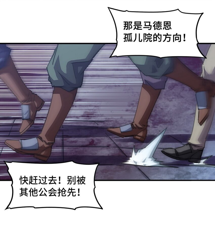 016 王国最靓的仔(1/2)-第16话