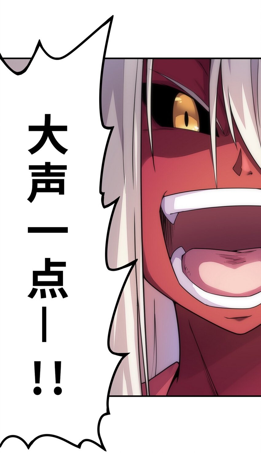 022 谁才是正义代言人(1/2)-第22话