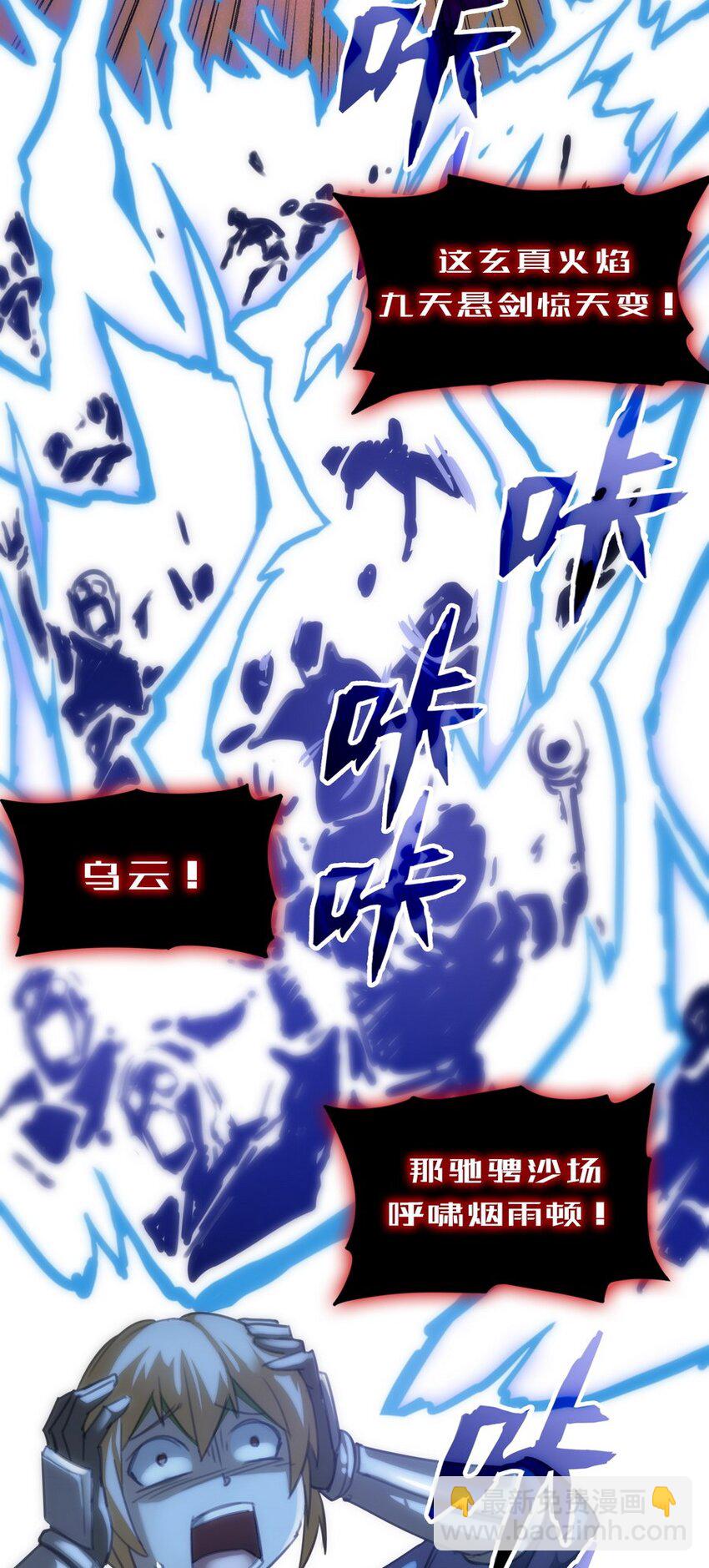022 谁才是正义代言人(1/2)-第22话
