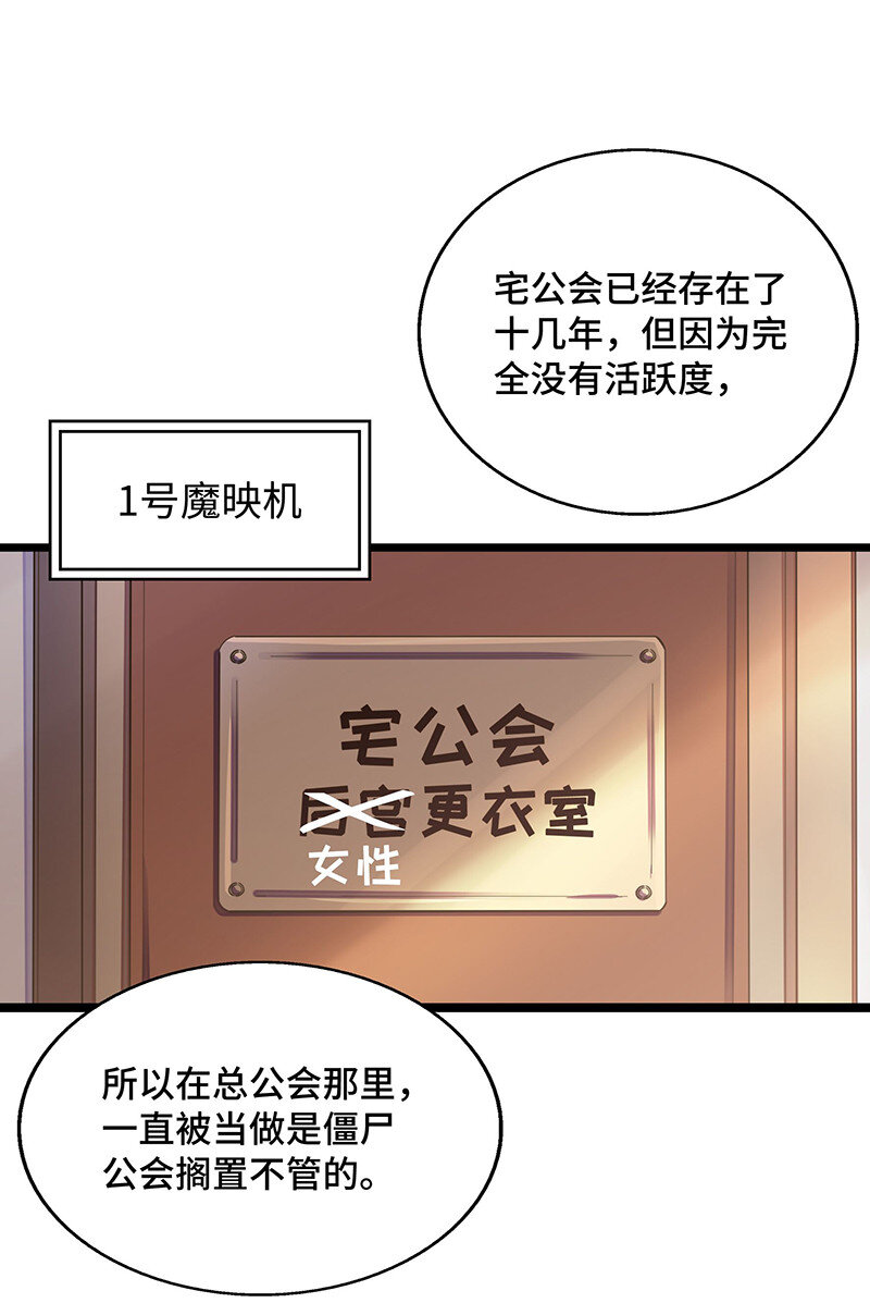 025 阵风一出，腥风血雨(1/2)-第26话