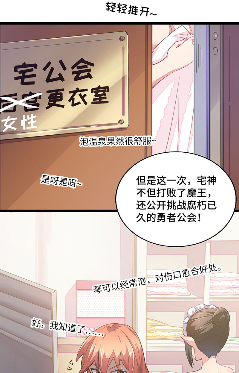 025 阵风一出，腥风血雨(1/2)-第26话