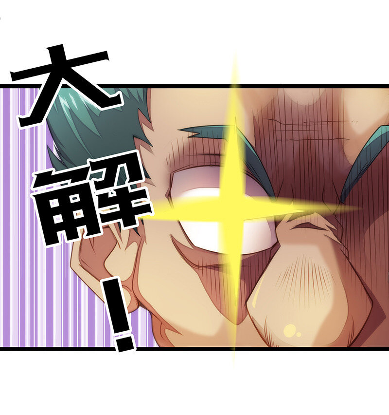025 阵风一出，腥风血雨(1/2)-第26话