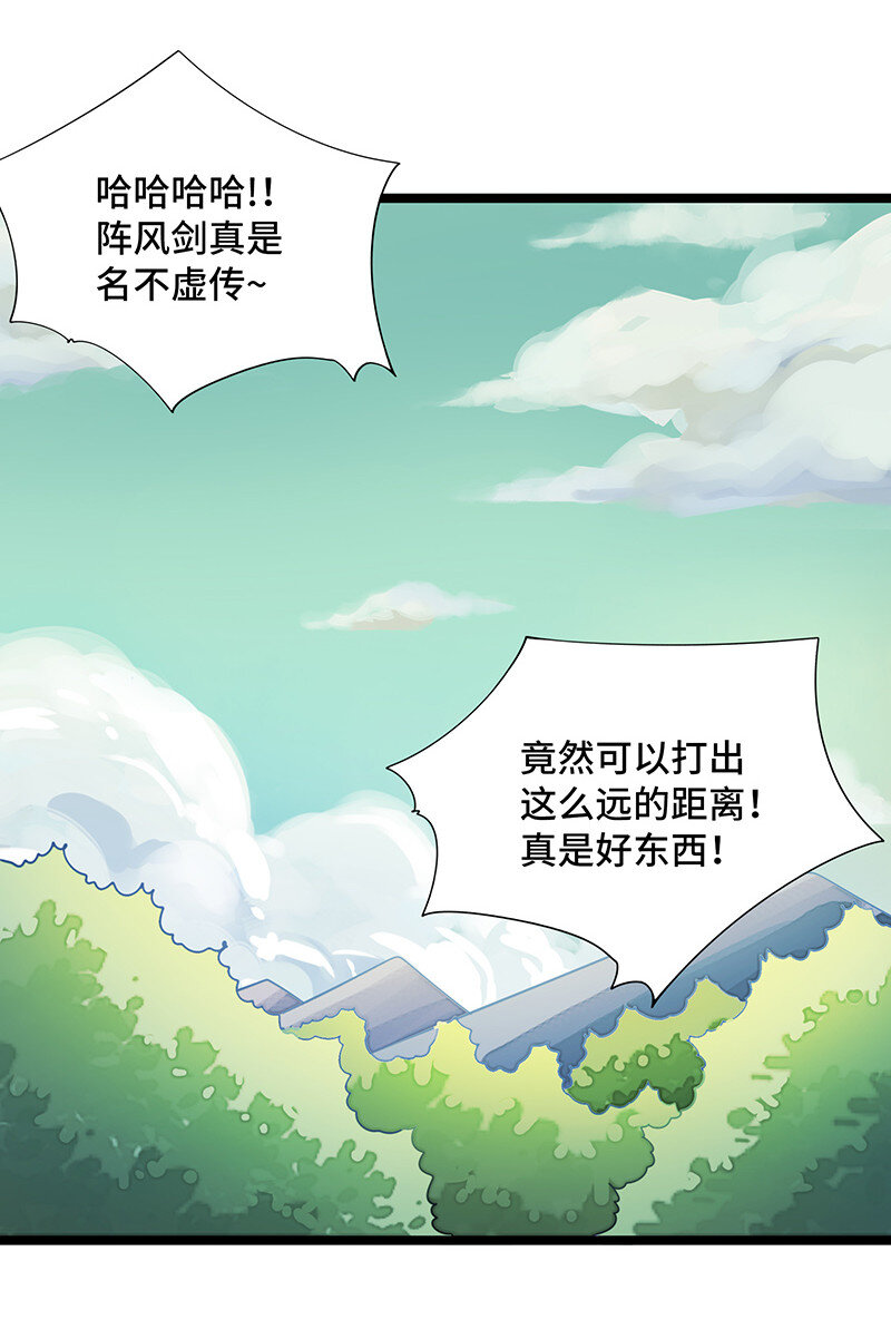 025 阵风一出，腥风血雨(1/2)-第26话