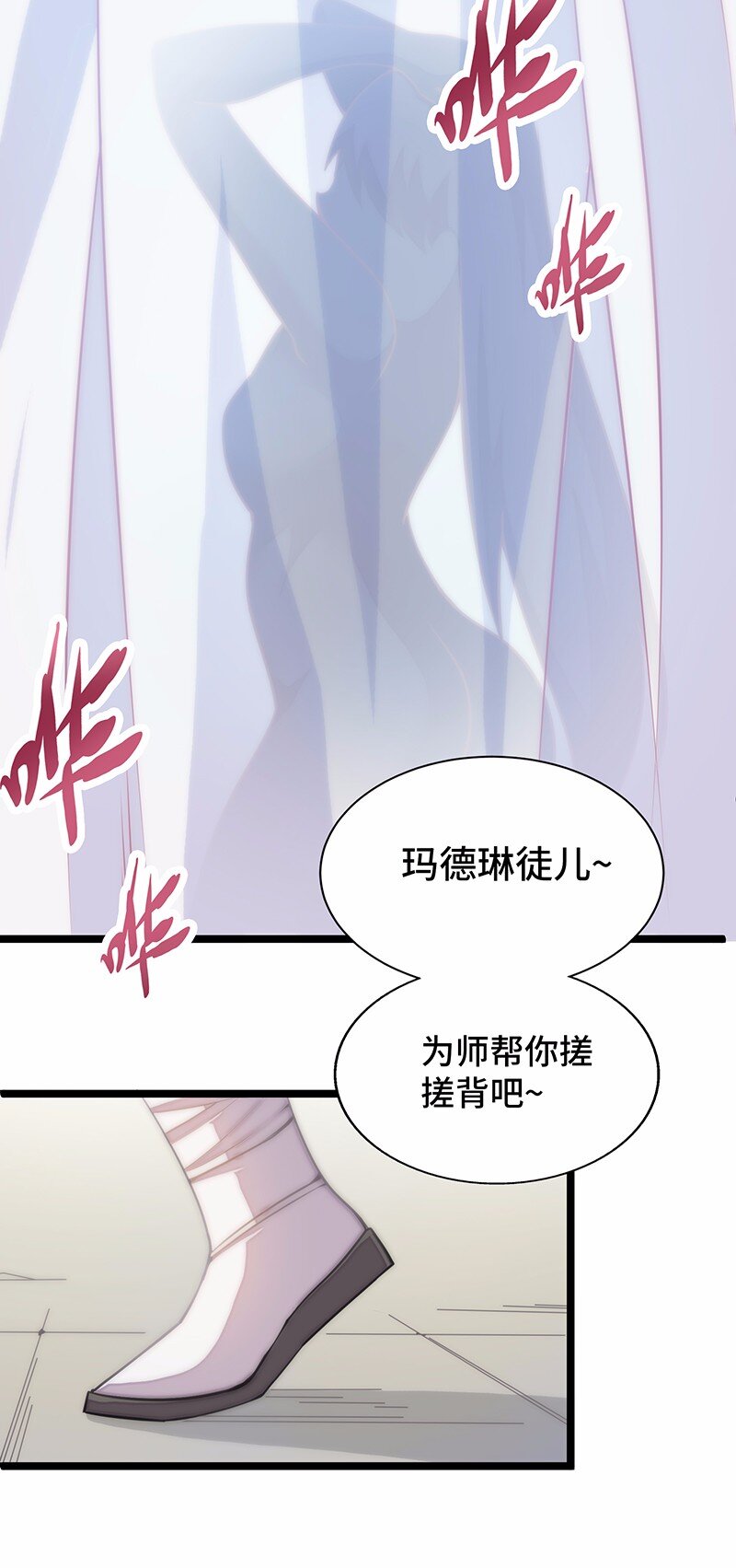 027 原来的配方，熟悉的味道(1/2)-第28话