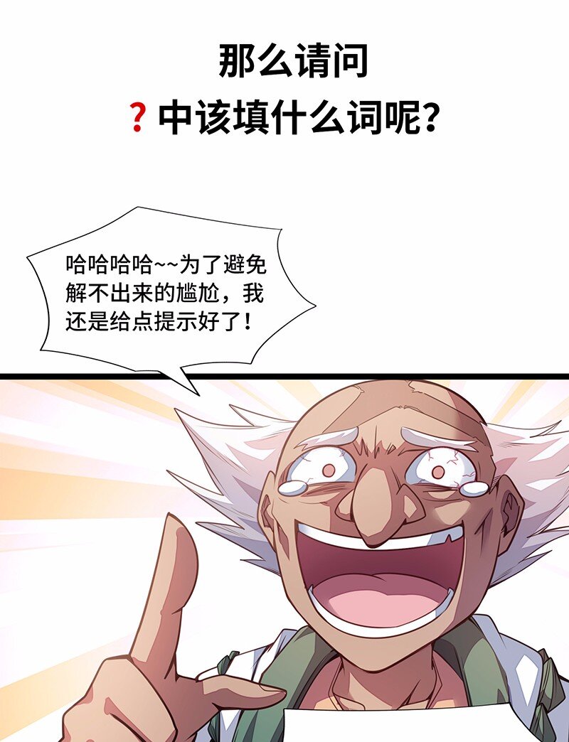 027 原来的配方，熟悉的味道(1/2)-第28话
