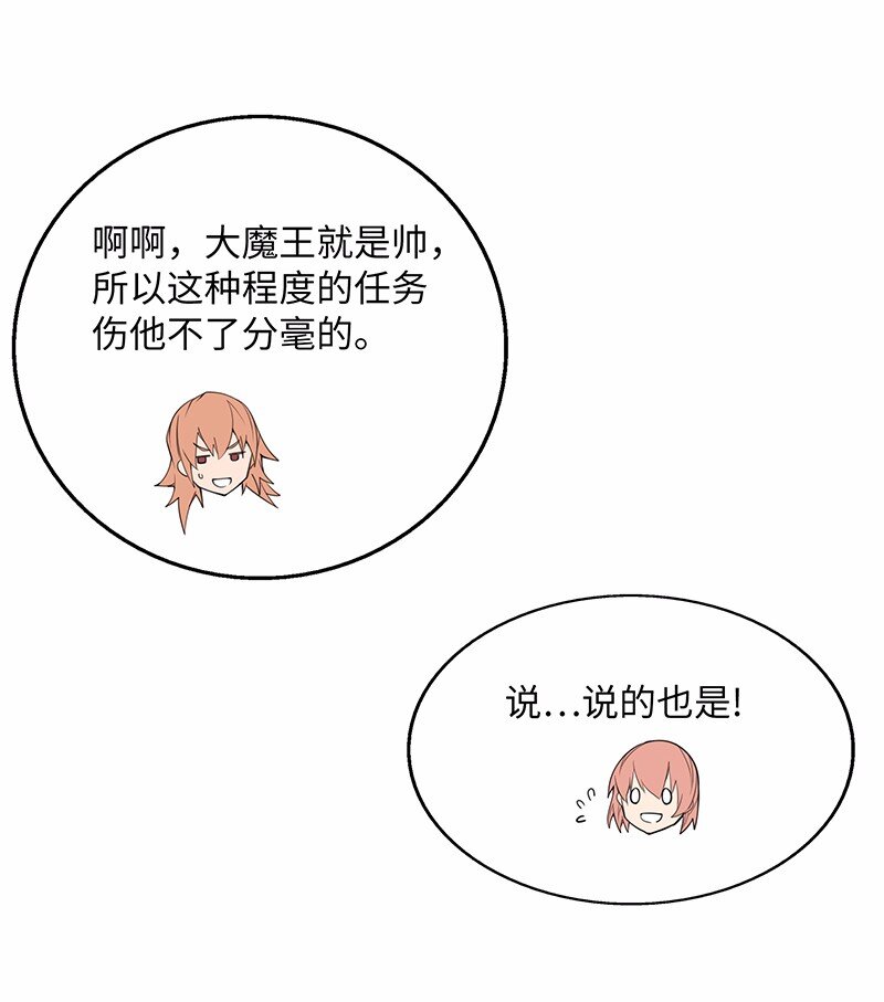 027 原来的配方，熟悉的味道(1/2)-第28话