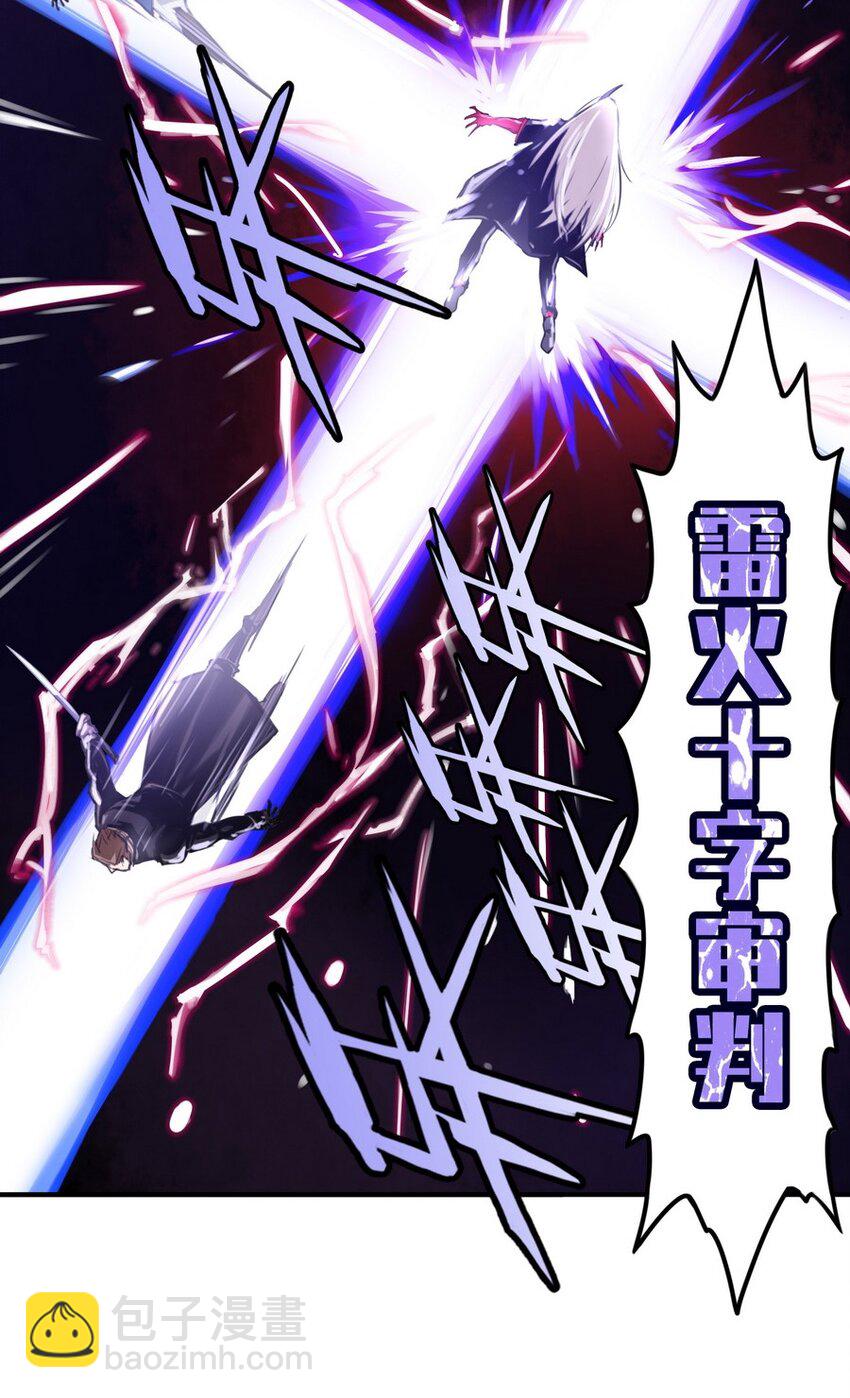 004 为了勇者的荣耀-第4话