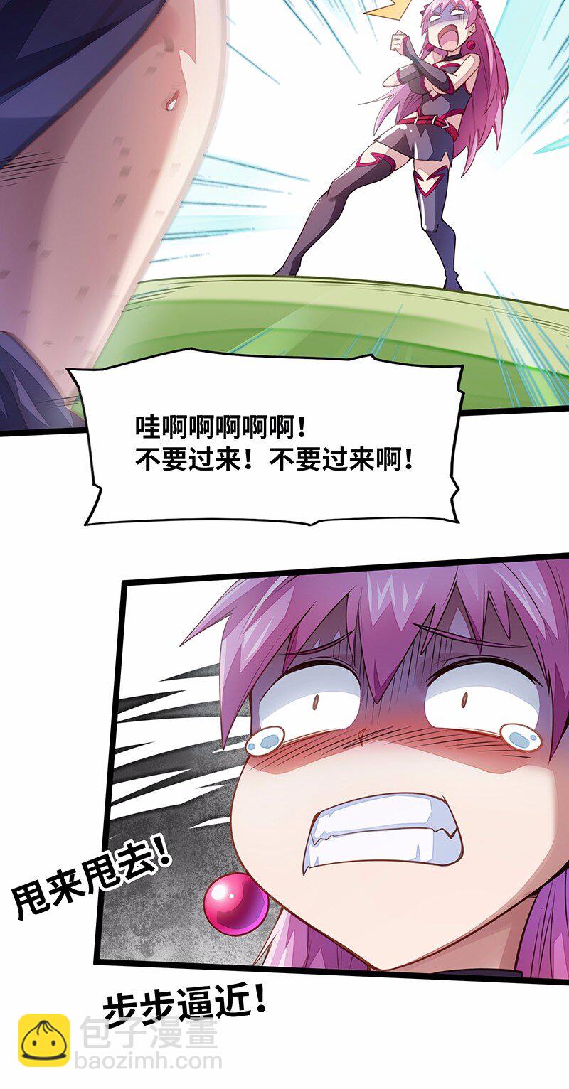 030 果然是你杀了国王！(1/2)-第32话