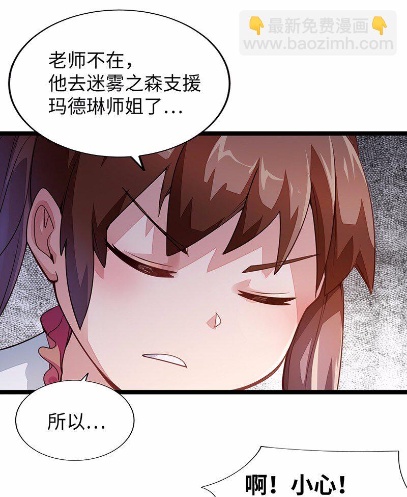 030 果然是你杀了国王！(1/2)-第32话