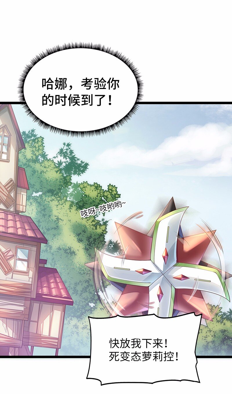 030 果然是你杀了国王！(1/2)-第32话
