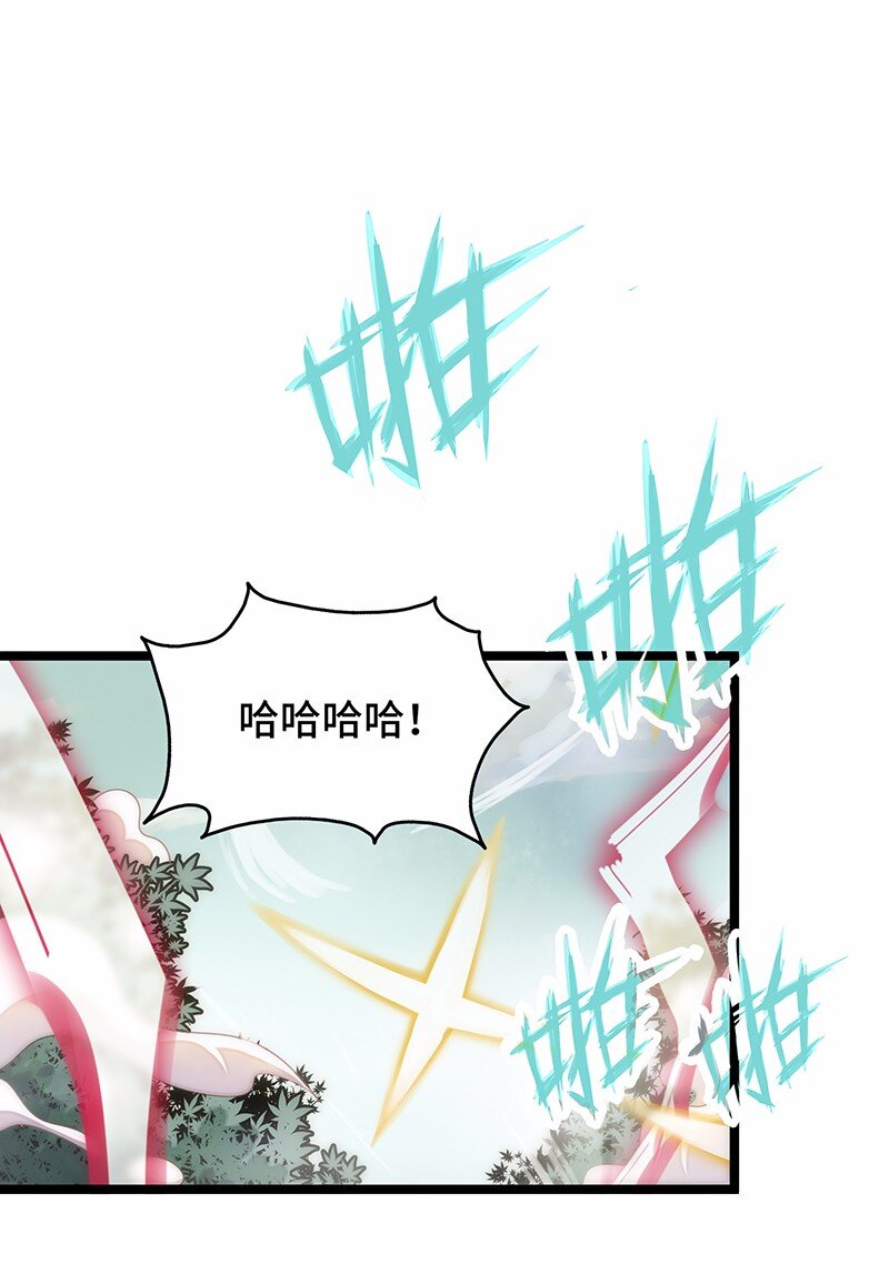 030 果然是你杀了国王！(1/2)-第32话