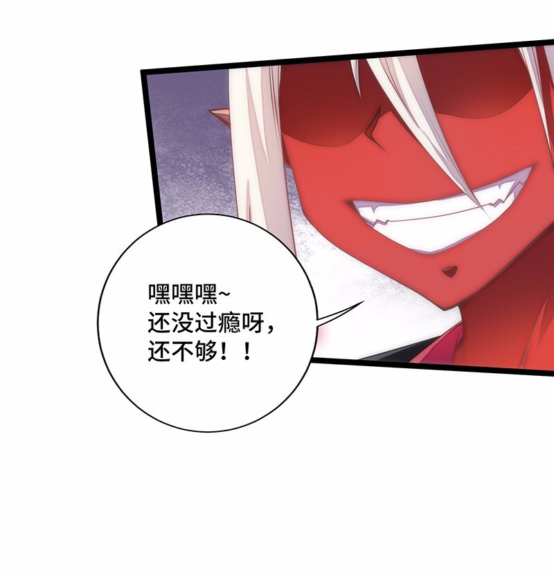 030 果然是你杀了国王！(1/2)-第32话