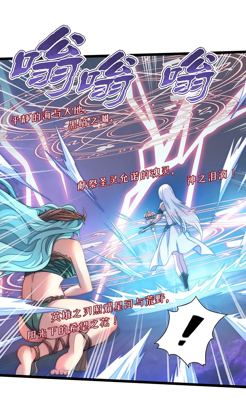 032 一定是沙雕的天堂(1/2)-第34话