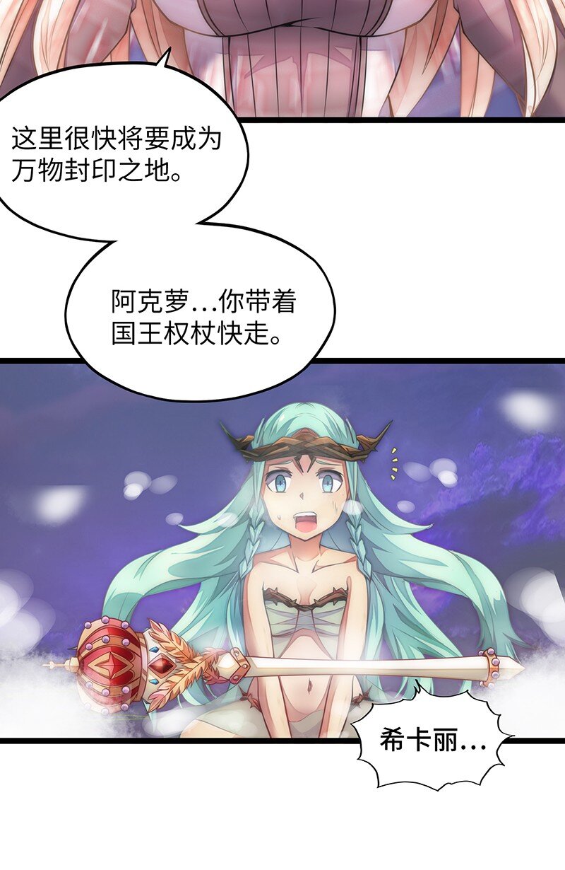 032 一定是沙雕的天堂(1/2)-第34话