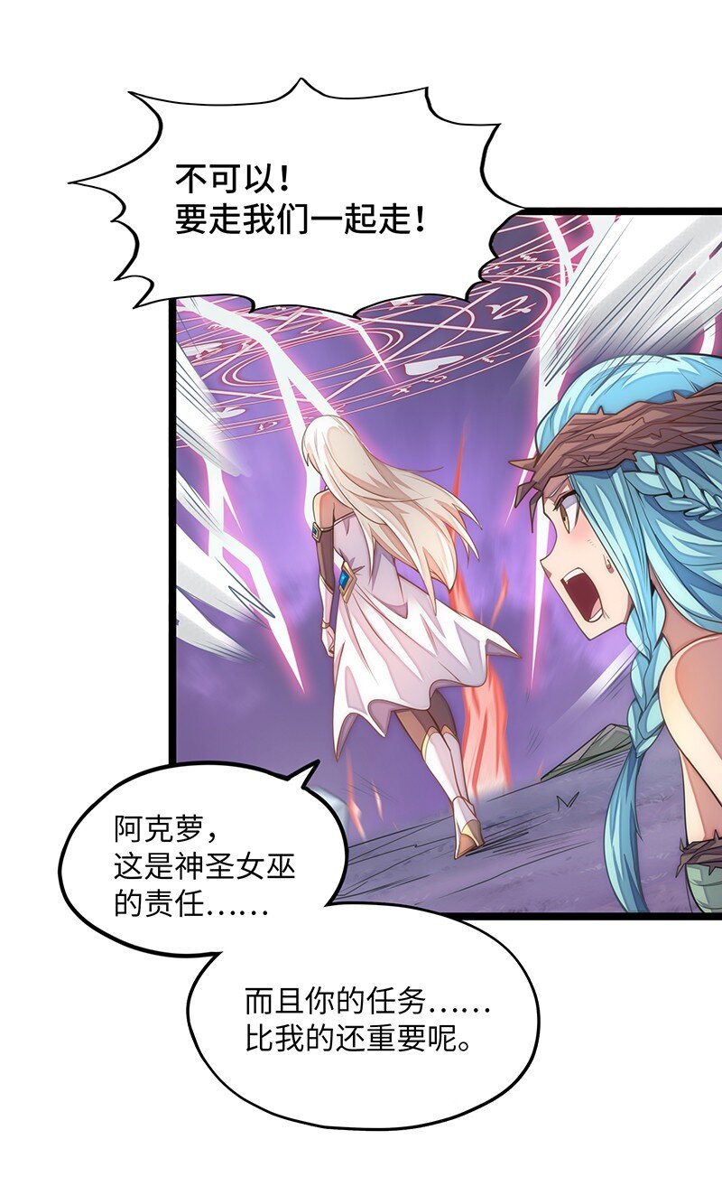032 一定是沙雕的天堂(1/2)-第34话