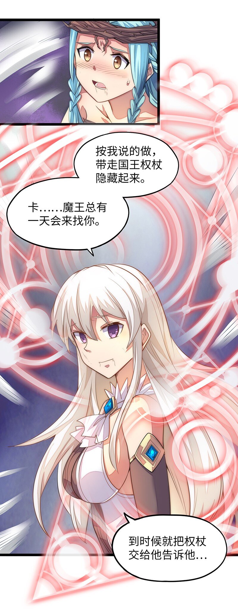 032 一定是沙雕的天堂(1/2)-第34话