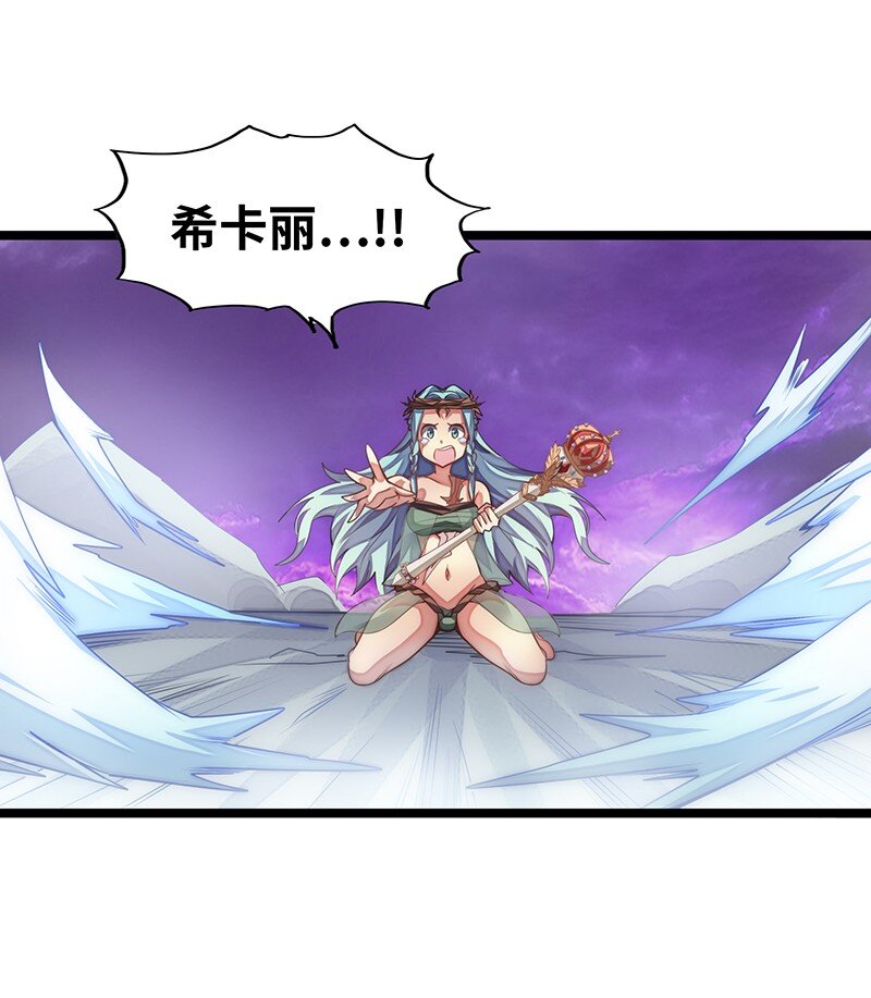 032 一定是沙雕的天堂(1/2)-第34话