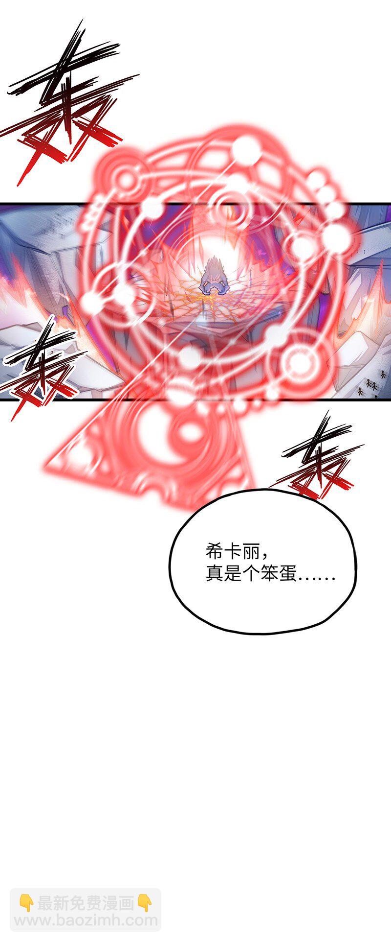 032 一定是沙雕的天堂(1/2)-第34话