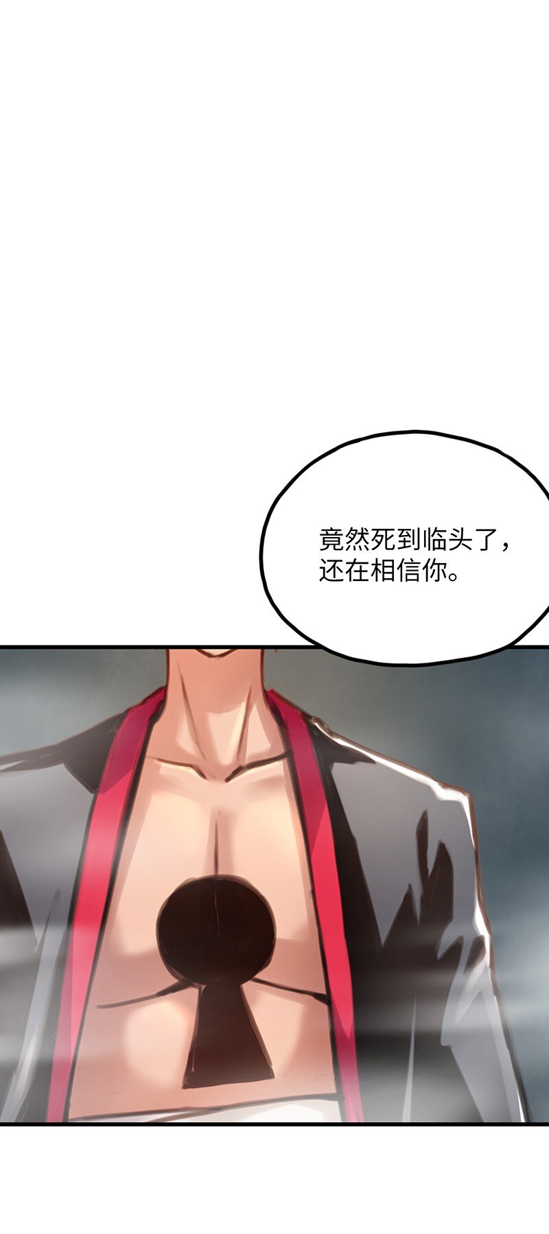 032 一定是沙雕的天堂(1/2)-第34话