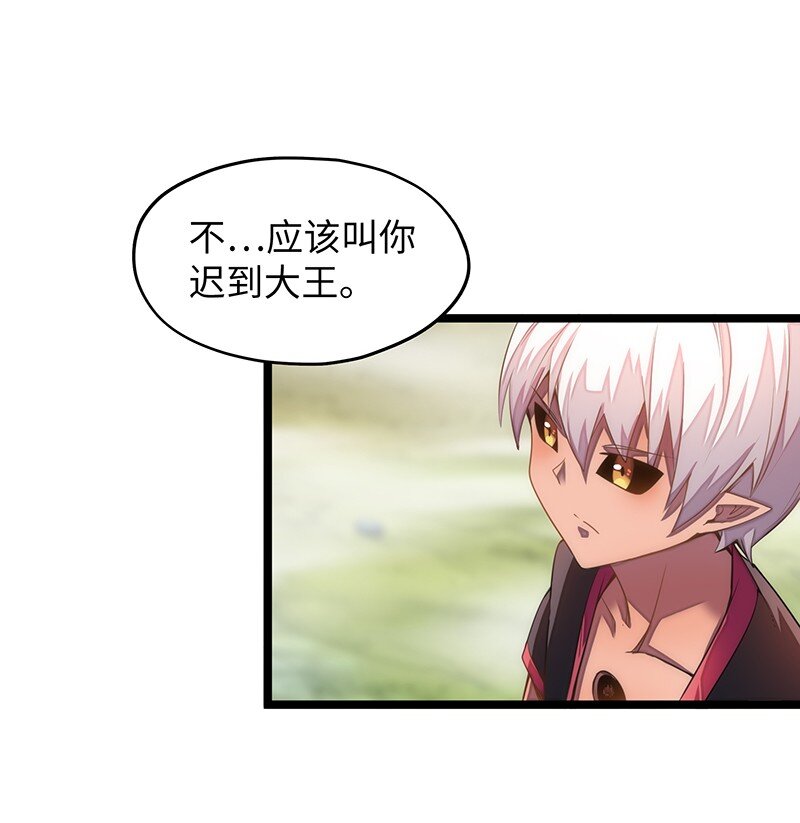 032 一定是沙雕的天堂(1/2)-第34话