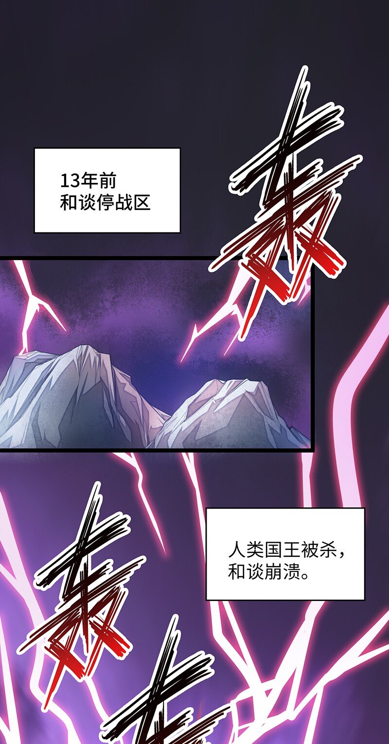 032 一定是沙雕的天堂(1/2)-第34话