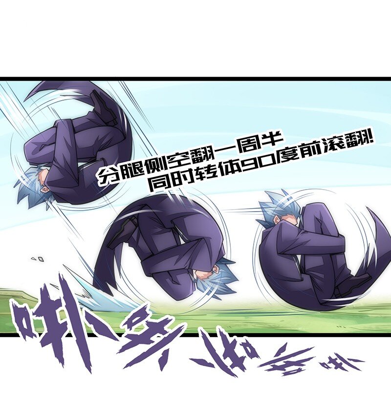 032 一定是沙雕的天堂(1/2)-第34话