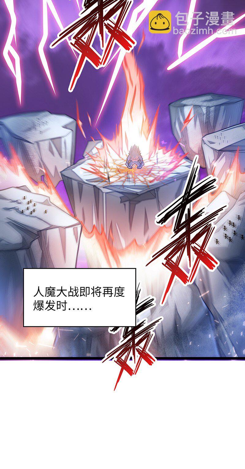 032 一定是沙雕的天堂(1/2)-第34话