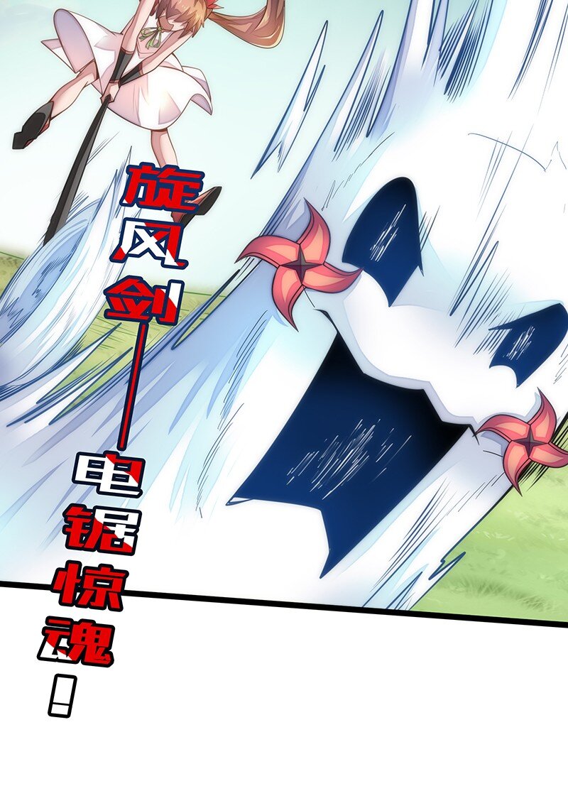 032 一定是沙雕的天堂(1/2)-第34话