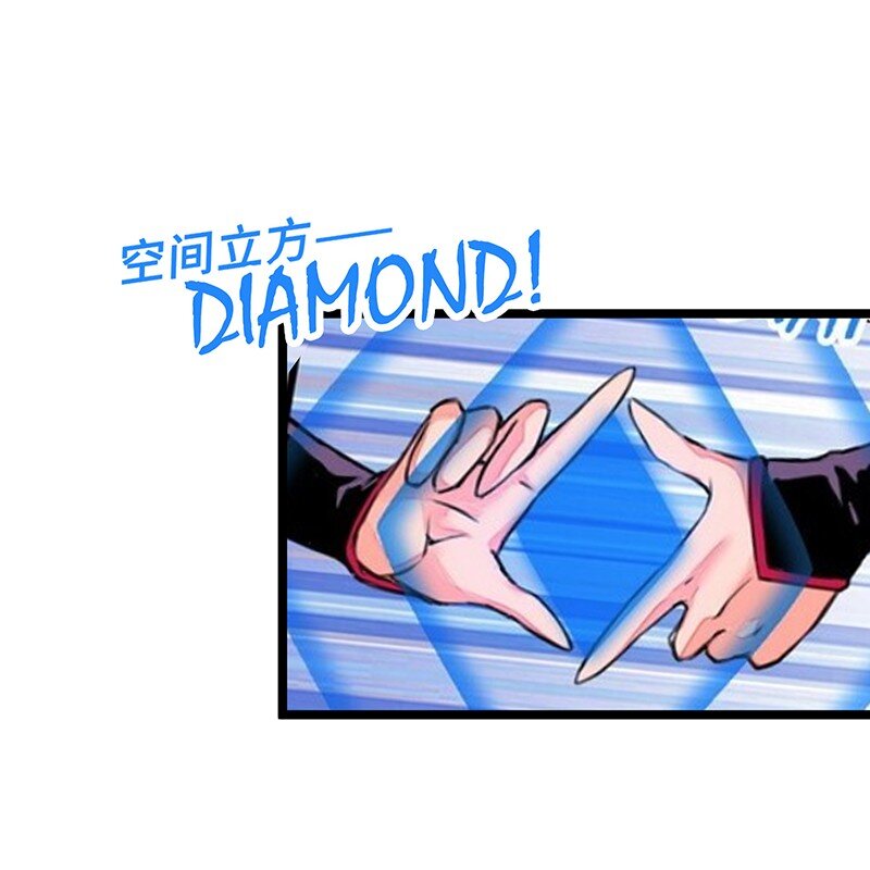 032 一定是沙雕的天堂(1/2)-第34话