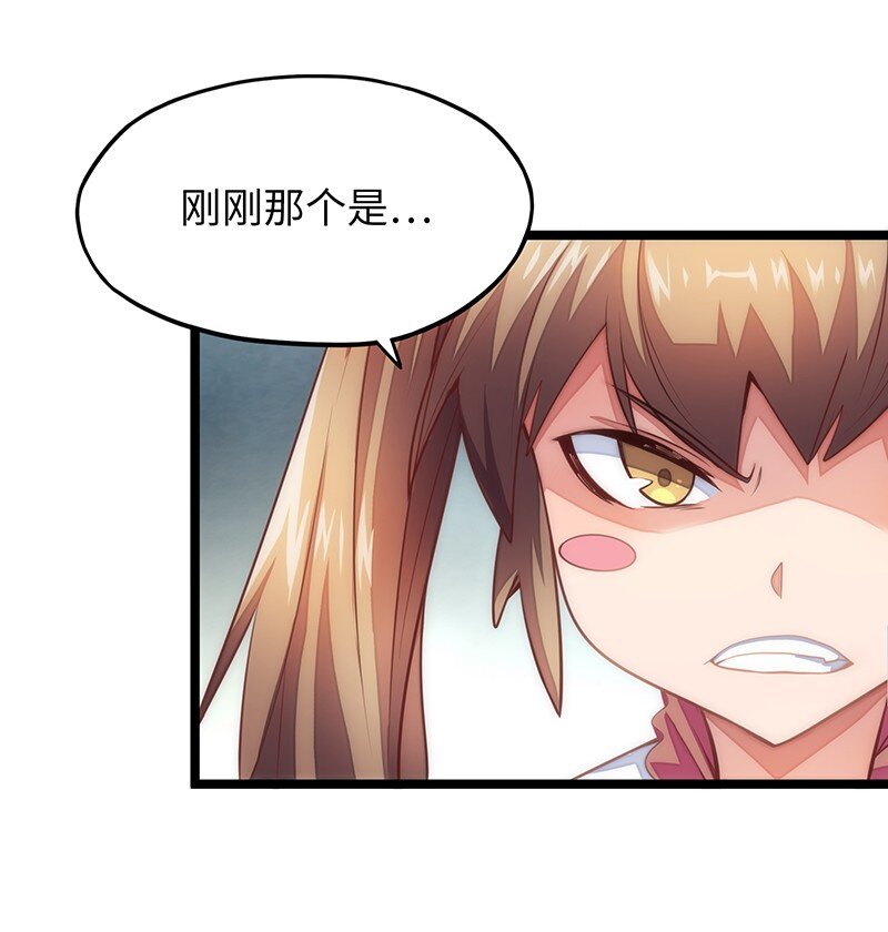 032 一定是沙雕的天堂(1/2)-第34话