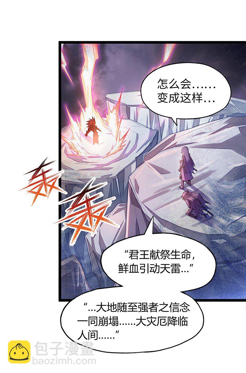 032 一定是沙雕的天堂(1/2)-第34话