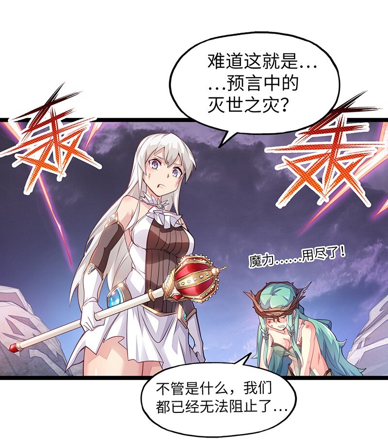 032 一定是沙雕的天堂(1/2)-第34话
