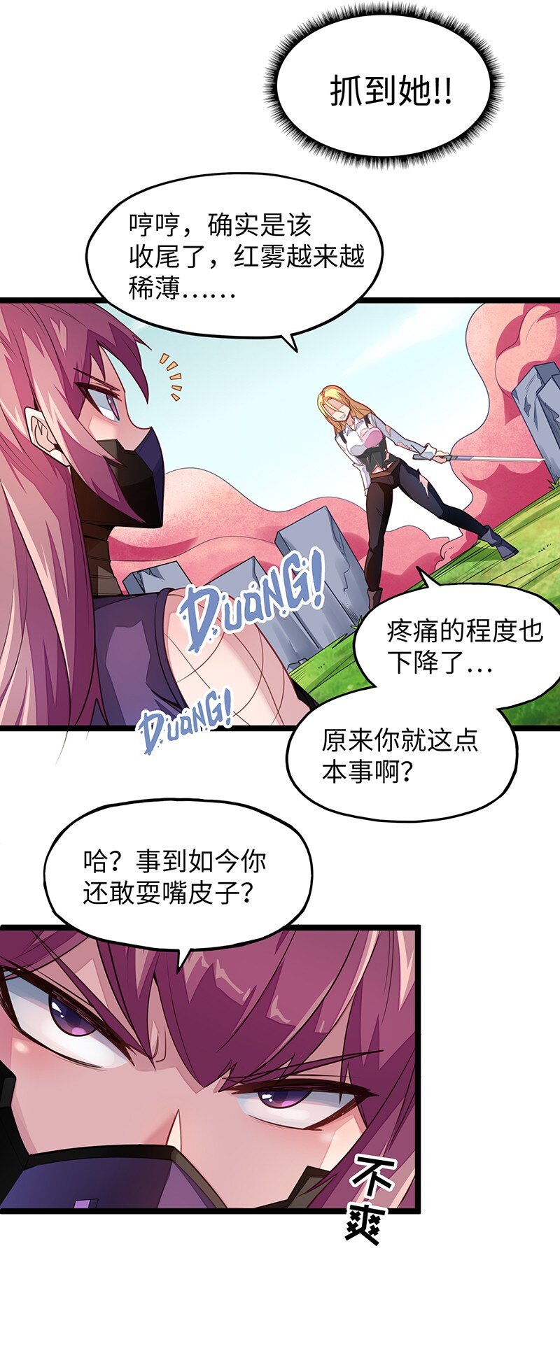 034 天予弗取反受其咎(1/2)-第36话