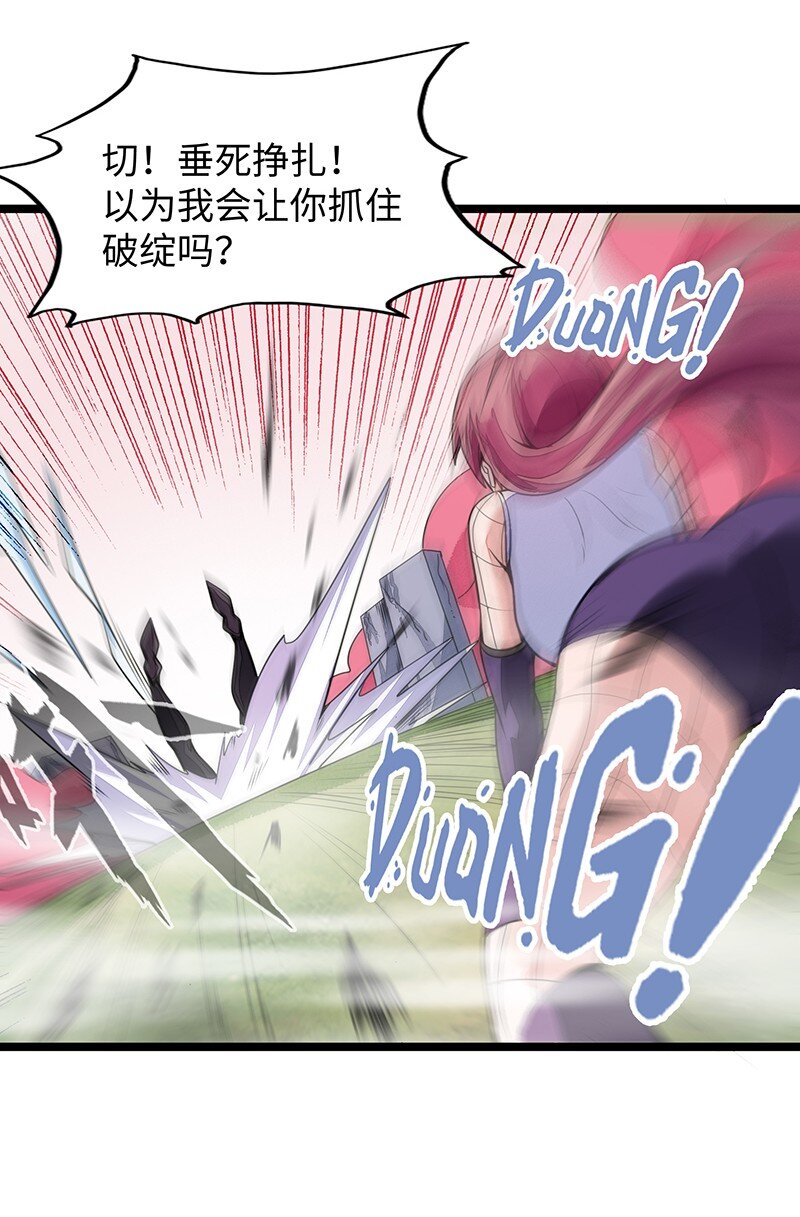 034 天予弗取反受其咎(1/2)-第36话