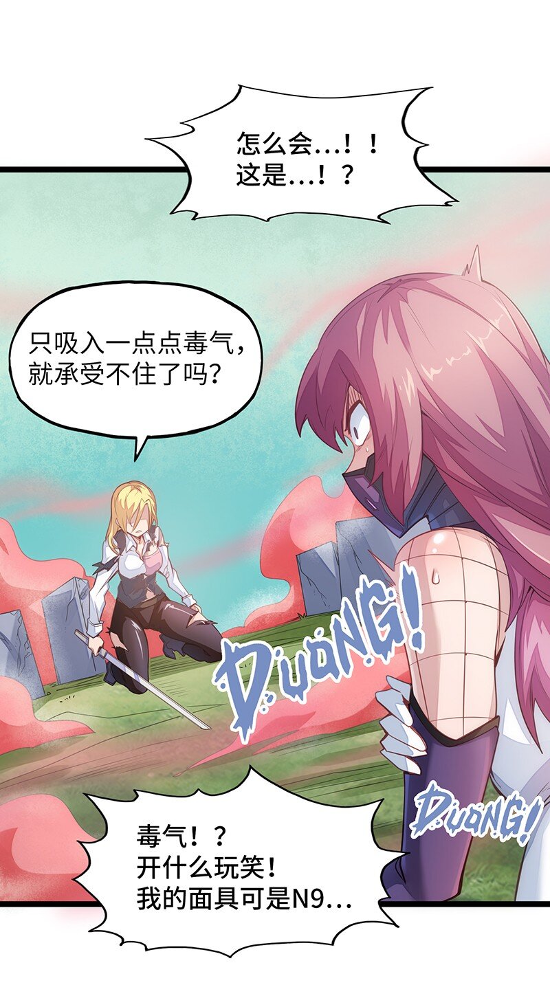 034 天予弗取反受其咎(1/2)-第36话