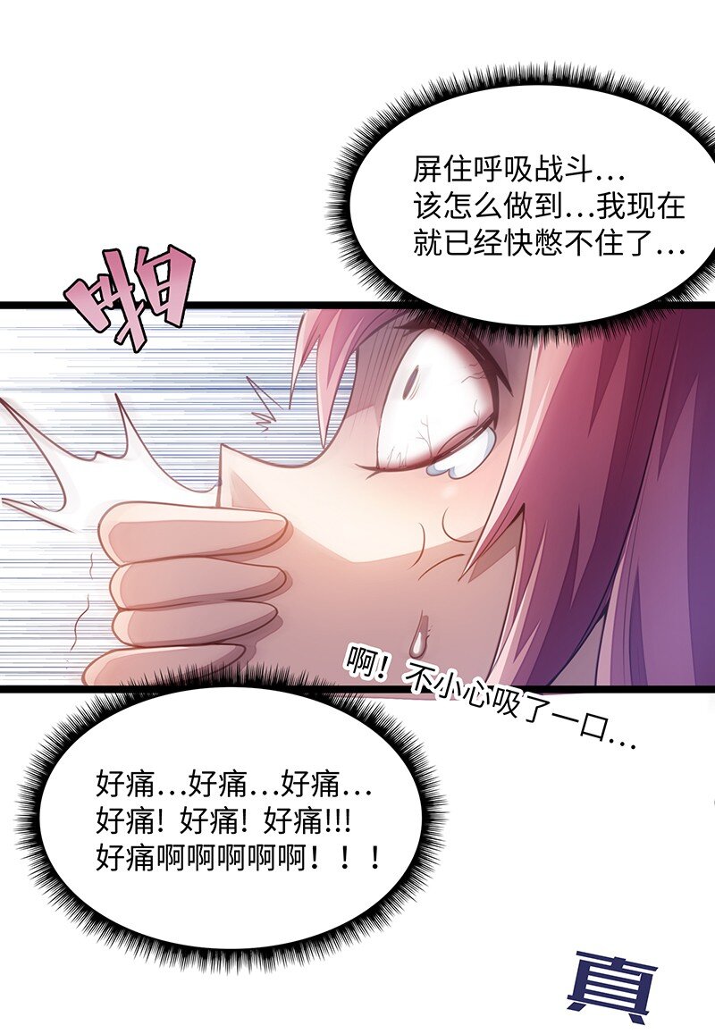 034 天予弗取反受其咎(1/2)-第36话