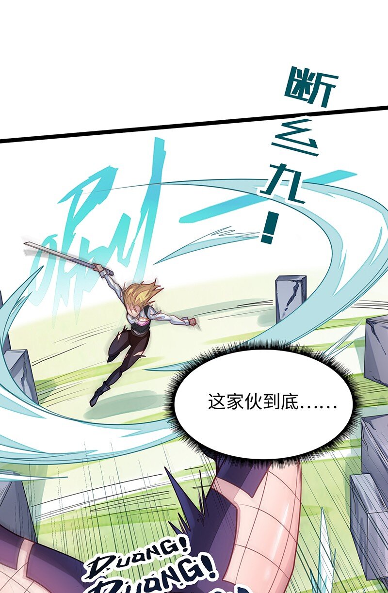 034 天予弗取反受其咎(1/2)-第36话