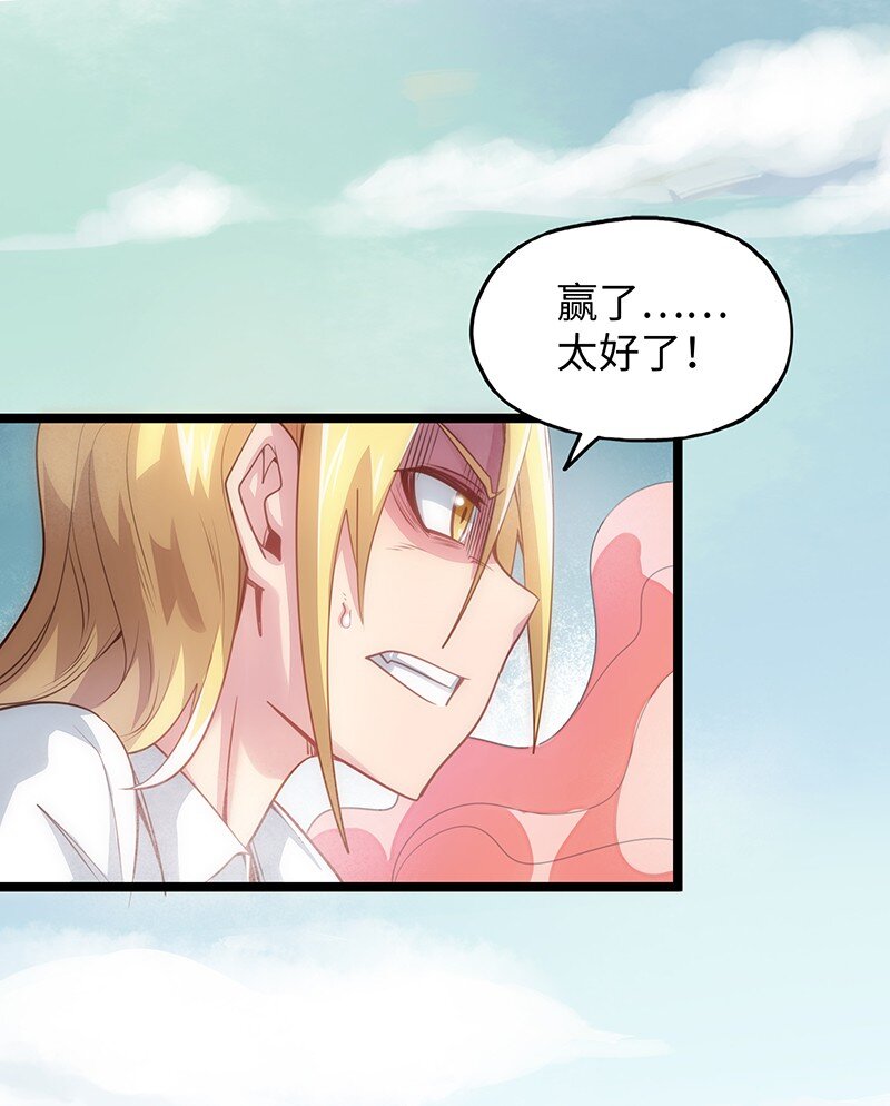 034 天予弗取反受其咎(1/2)-第36话
