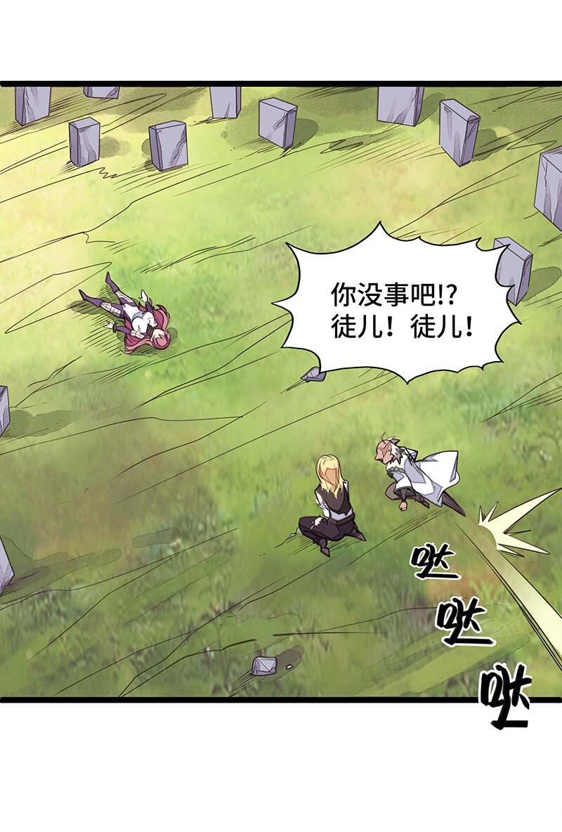 034 天予弗取反受其咎(1/2)-第36话
