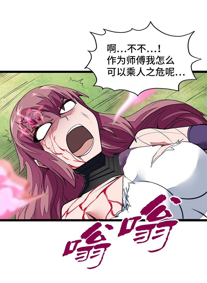 034 天予弗取反受其咎(1/2)-第36话
