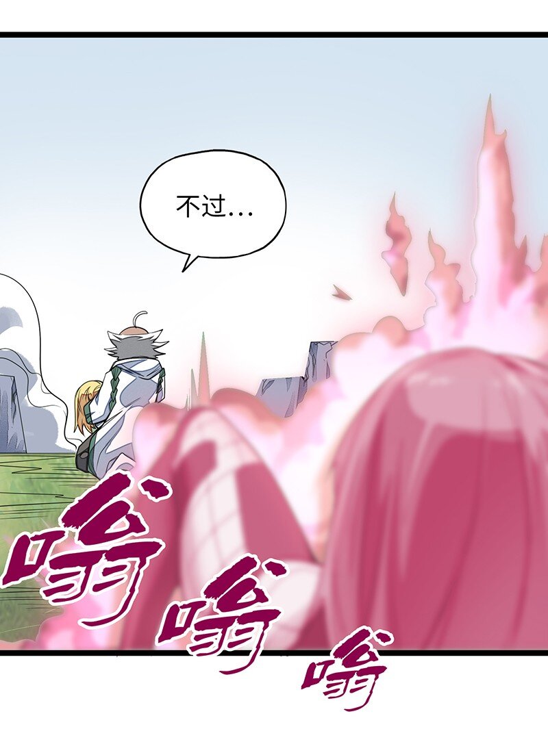 034 天予弗取反受其咎(1/2)-第36话