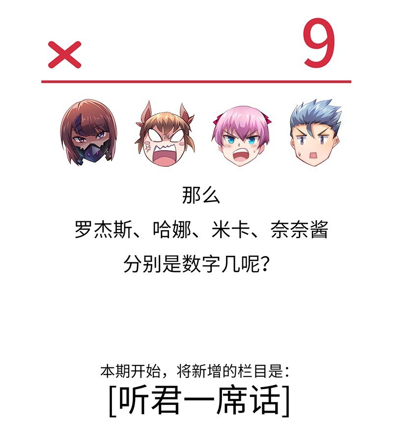034 天予弗取反受其咎(1/2)-第36话