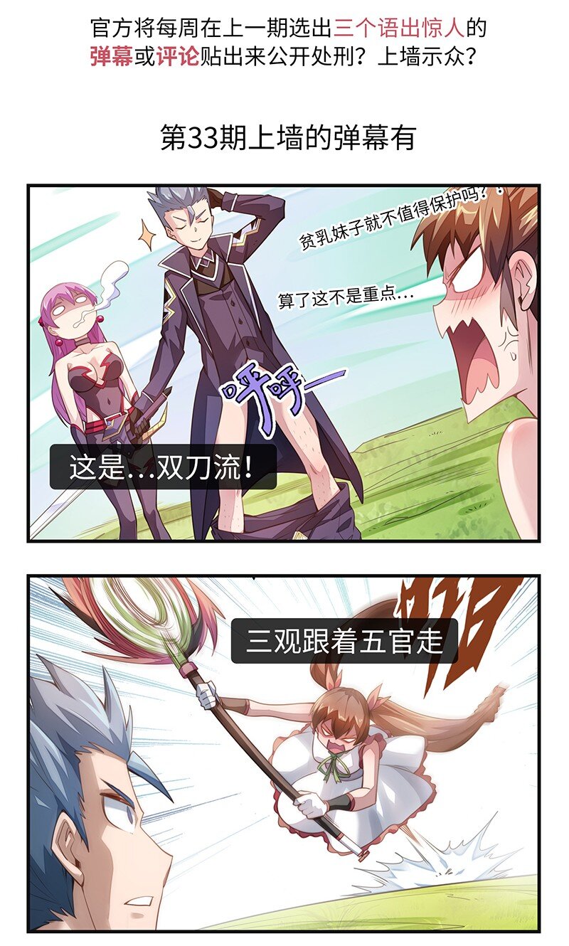 034 天予弗取反受其咎(1/2)-第36话