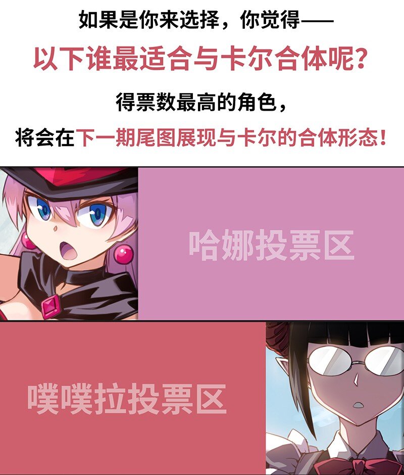 034 天予弗取反受其咎(1/2)-第36话
