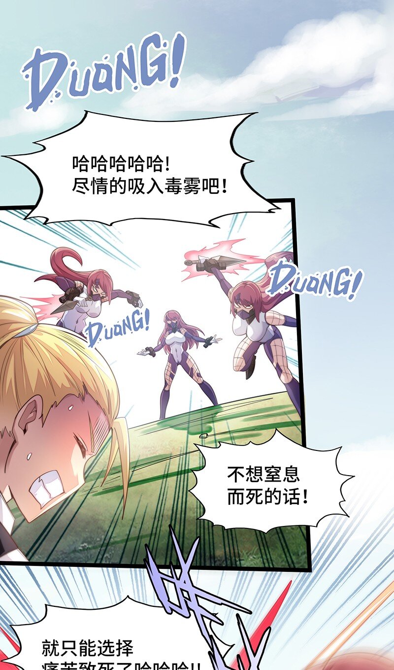 034 天予弗取反受其咎(1/2)-第36话